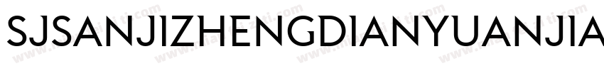 SJsanjizhengdianyuanjianti Regular字体转换